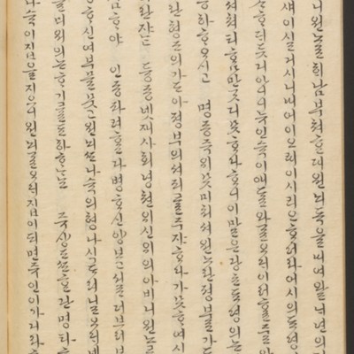 https://ids.lib.harvard.edu/ids/iiif/45492303/full/full/0/default.jpg