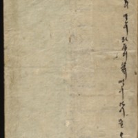 https://ids.lib.harvard.edu/ids/iiif/9029890/full/512,/0/default.jpg