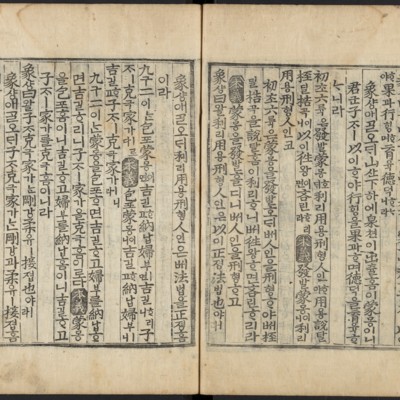 https://ids.lib.harvard.edu/ids/iiif/48493615/full/full/0/default.jpg
