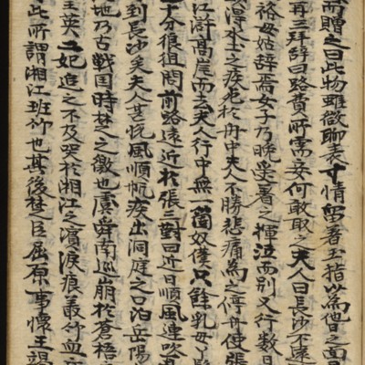 https://ids.lib.harvard.edu/ids/iiif/8977107/full/full/0/default.jpg