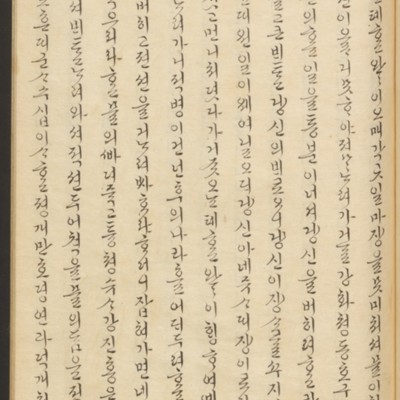 https://ids.lib.harvard.edu/ids/iiif/45492598/full/full/0/default.jpg