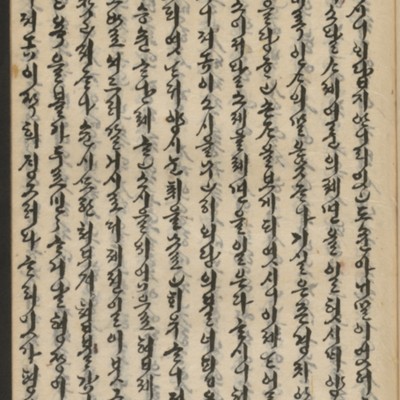 https://ids.lib.harvard.edu/ids/iiif/14155769/full/full/0/default.jpg
