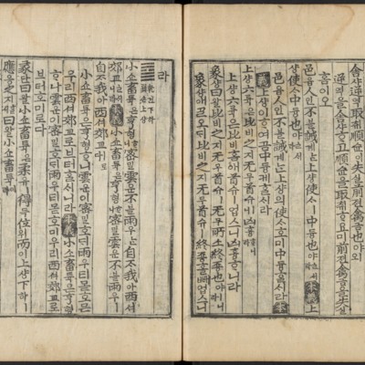 https://ids.lib.harvard.edu/ids/iiif/48493630/full/full/0/default.jpg