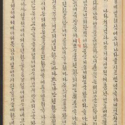 https://ids.lib.harvard.edu/ids/iiif/45492500/full/full/0/default.jpg