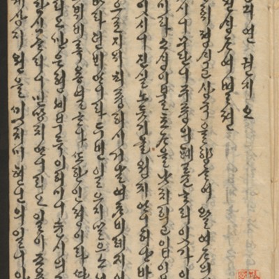 https://ids.lib.harvard.edu/ids/iiif/14155519/full/full/0/default.jpg