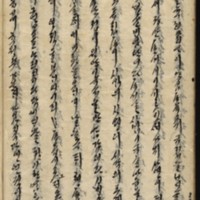 https://ids.lib.harvard.edu/ids/iiif/9029821/full/512,/0/default.jpg