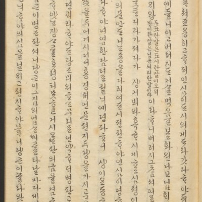 https://ids.lib.harvard.edu/ids/iiif/45492242/full/full/0/default.jpg