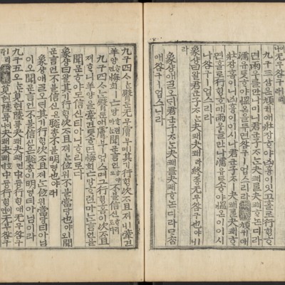 https://ids.lib.harvard.edu/ids/iiif/48493738/full/full/0/default.jpg