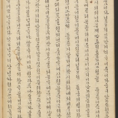 https://ids.lib.harvard.edu/ids/iiif/45492277/full/full/0/default.jpg
