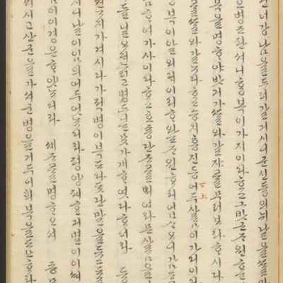 https://ids.lib.harvard.edu/ids/iiif/45492386/full/full/0/default.jpg