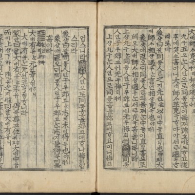 https://ids.lib.harvard.edu/ids/iiif/48493649/full/full/0/default.jpg