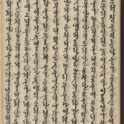 https://ids.lib.harvard.edu/ids/iiif/14155558/full/full/0/default.jpg