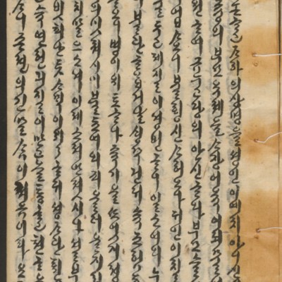 https://ids.lib.harvard.edu/ids/iiif/14155297/full/full/0/default.jpg