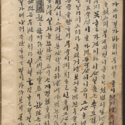 https://ids.lib.harvard.edu/ids/iiif/14097901/full/full/0/default.jpg