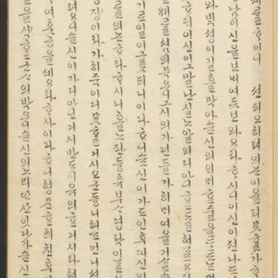 https://ids.lib.harvard.edu/ids/iiif/45492456/full/full/0/default.jpg