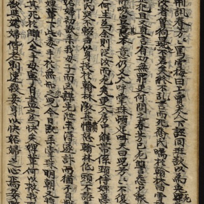 https://ids.lib.harvard.edu/ids/iiif/8977082/full/full/0/default.jpg