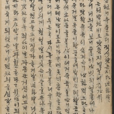 https://ids.lib.harvard.edu/ids/iiif/14098011/full/full/0/default.jpg