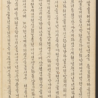https://ids.lib.harvard.edu/ids/iiif/45492223/full/full/0/default.jpg