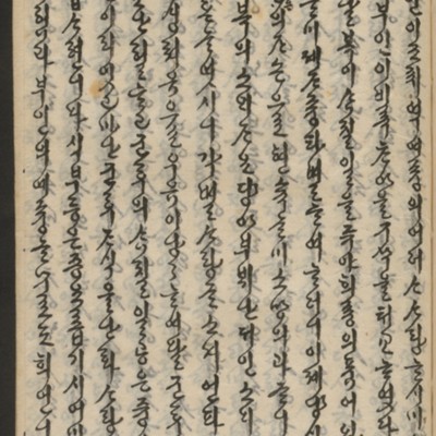 https://ids.lib.harvard.edu/ids/iiif/14155647/full/full/0/default.jpg