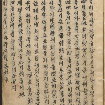 https://ids.lib.harvard.edu/ids/iiif/14098146/full/full/0/default.jpg