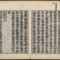 https://ids.lib.harvard.edu/ids/iiif/460204985/full/,96/0/default.jpg
