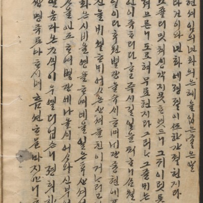 https://ids.lib.harvard.edu/ids/iiif/14098109/full/full/0/default.jpg