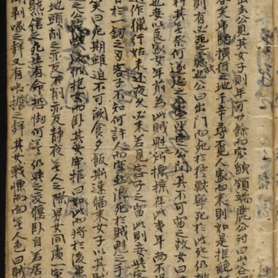 https://ids.lib.harvard.edu/ids/iiif/9402644/full/full/0/default.jpg