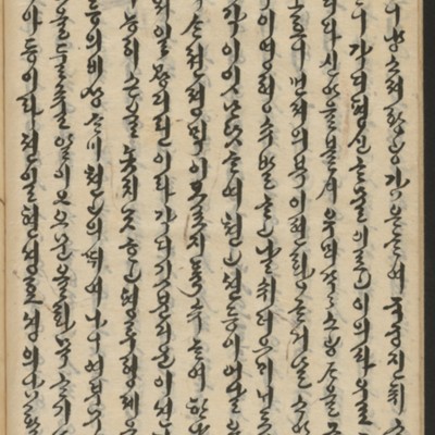 https://ids.lib.harvard.edu/ids/iiif/14155786/full/full/0/default.jpg