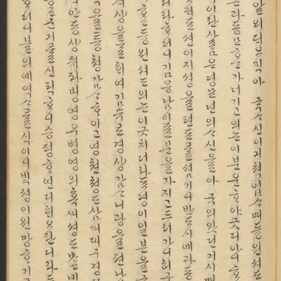 https://ids.lib.harvard.edu/ids/iiif/45492362/full/full/0/default.jpg