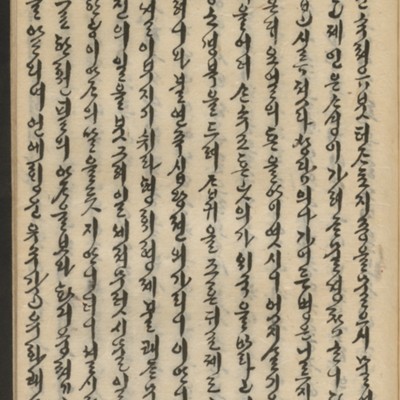 https://ids.lib.harvard.edu/ids/iiif/14155829/full/full/0/default.jpg