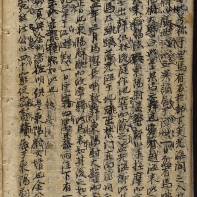 https://ids.lib.harvard.edu/ids/iiif/9402491/full/full/0/default.jpg