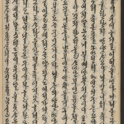 https://ids.lib.harvard.edu/ids/iiif/14155616/full/full/0/default.jpg