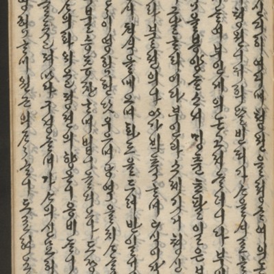 https://ids.lib.harvard.edu/ids/iiif/14155613/full/full/0/default.jpg