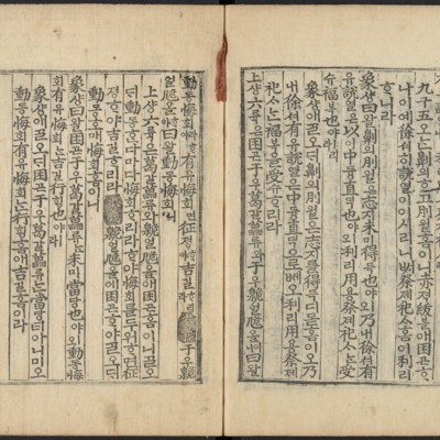 https://ids.lib.harvard.edu/ids/iiif/48493751/full/full/0/default.jpg