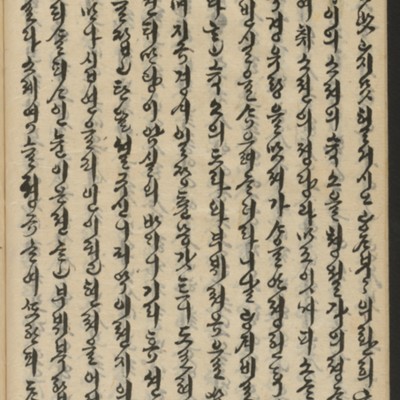 https://ids.lib.harvard.edu/ids/iiif/14155760/full/full/0/default.jpg