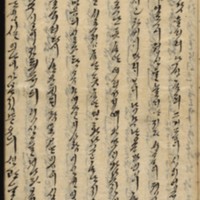 https://ids.lib.harvard.edu/ids/iiif/9029789/full/512,/0/default.jpg