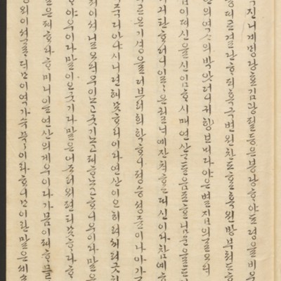 https://ids.lib.harvard.edu/ids/iiif/45492222/full/full/0/default.jpg