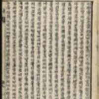 https://ids.lib.harvard.edu/ids/iiif/8976309/full/96,/0/default.jpg