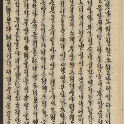 https://ids.lib.harvard.edu/ids/iiif/14155699/full/full/0/default.jpg
