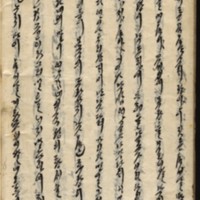 https://ids.lib.harvard.edu/ids/iiif/9029880/full/512,/0/default.jpg