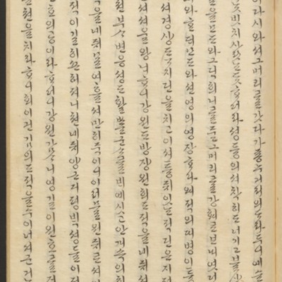 https://ids.lib.harvard.edu/ids/iiif/45492404/full/full/0/default.jpg