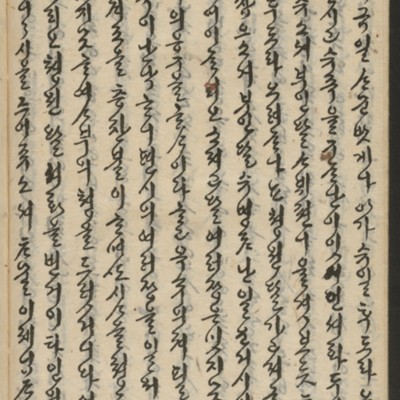 https://ids.lib.harvard.edu/ids/iiif/14155678/full/full/0/default.jpg