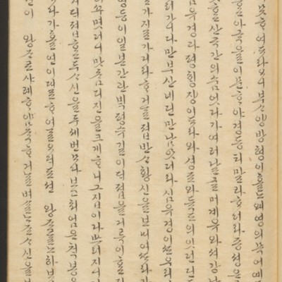 https://ids.lib.harvard.edu/ids/iiif/45492452/full/full/0/default.jpg
