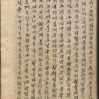 https://ids.lib.harvard.edu/ids/iiif/14097881/full/full/0/default.jpg