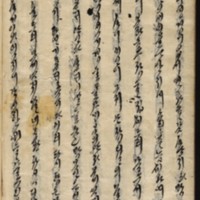 https://ids.lib.harvard.edu/ids/iiif/9029849/full/512,/0/default.jpg