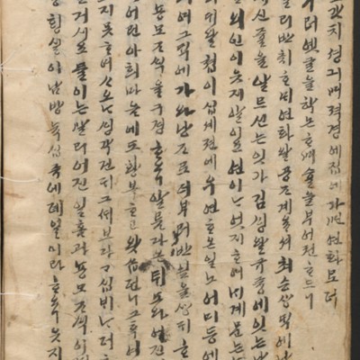 https://ids.lib.harvard.edu/ids/iiif/14097949/full/full/0/default.jpg