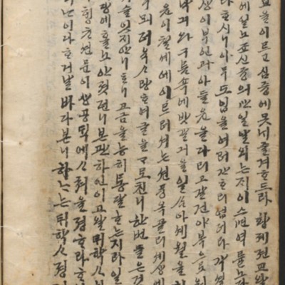 https://ids.lib.harvard.edu/ids/iiif/14097863/full/512,/0/default.jpg