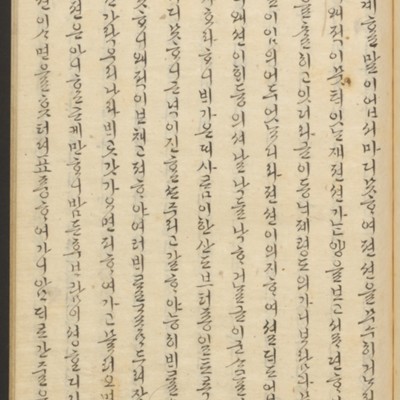 https://ids.lib.harvard.edu/ids/iiif/45492472/full/full/0/default.jpg