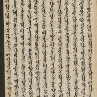 https://ids.lib.harvard.edu/ids/iiif/14155547/full/full/0/default.jpg