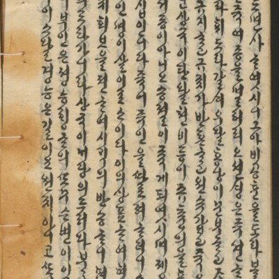 https://ids.lib.harvard.edu/ids/iiif/14155232/full/full/0/default.jpg